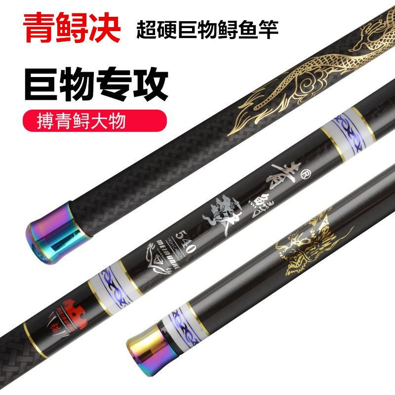 Caña de Pescar Telescópica de  - Surf Reel reseña y precio